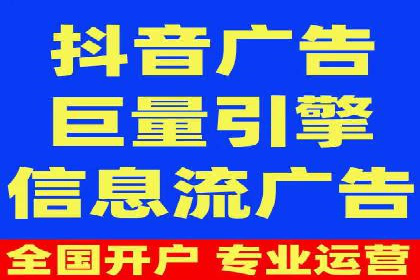 百度广告推广如何提高点击率与转化率
