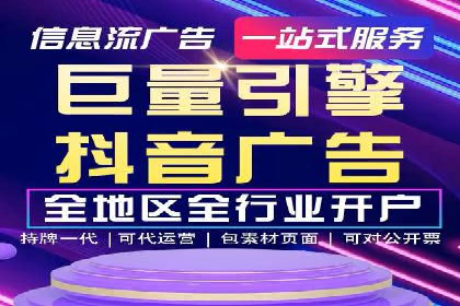 百度推广平台操作指南：案例解读，轻松实现广告目标
